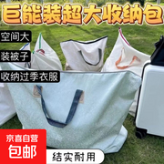 特大容量旅行袋暑期特惠！原价9.9，券后7.9元