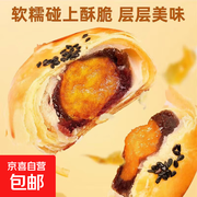 比比赞面包组合大礼包，多款点心，仅10.99元带回家