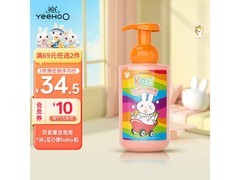 英氏450ml婴儿洗沐二合一，满减到手49元速囤！