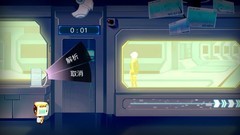 海姆达尔第二章全攻略