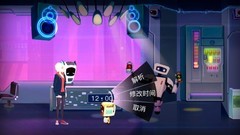 海姆达尔第二章全攻略