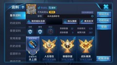 王者荣耀上路新手进阶指南