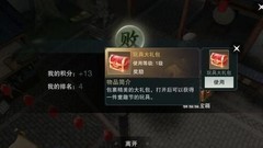 一梦江湖童趣节玩法全攻略