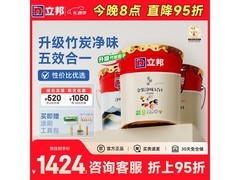 立邦京雅居乳胶漆54L套装