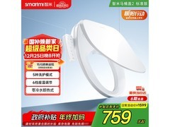 智米智能马桶盖2热卖，到手仅462元