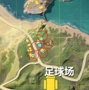 荒野行动：五大最强阵容揭秘