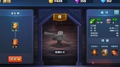 战就战火枪手实战解析