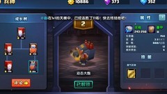 战就战火枪手实战解析