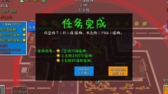 我的塔防图6简易过法