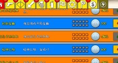 我的塔防图6简易过法