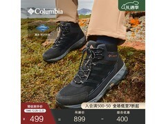 Columbia男款42码户外登山鞋立减打折