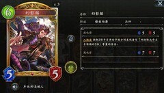 影之诗Rider暗夜伯爵卡组强势登场