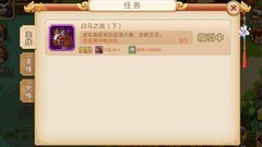 乱世曹操传新手养成指南