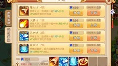 乱世曹操传新手养成指南