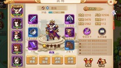 乱世曹操传新手养成指南