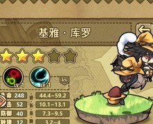 牧羊人之心：乌鸦暴击流攻略