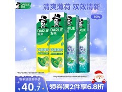 好来白鹿同款牙膏4支800g仅20.74元