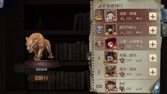 第五人格：屠夫实战技巧分享