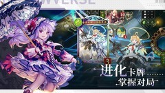 影之诗新手攻略合集