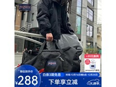 JANSPORT黑色户外包83元抢