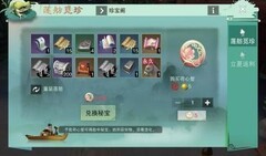 一梦江湖平民蓝秘籍攻略
