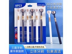 HERMS成人护龈牙刷，到手仅需9.9元