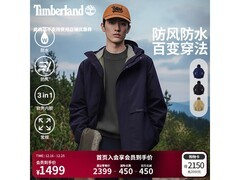Timberland三合一冲锋衣冬款