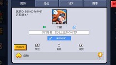 野蛮人大作战萌新必看基础攻略