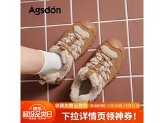 奥古狮登户外加绒厚底鞋低至91.55元