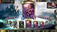 影之诗新手入门指南