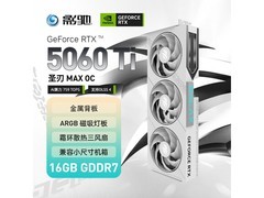 影驰RTX 5060 Ti显卡京东特惠低至3779元