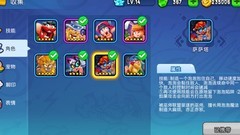 野蛮人大作战：巫师泡泡控场