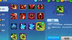 野蛮人大作战：巫师泡泡控场