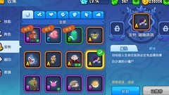 野蛮人大作战：巫师泡泡控场