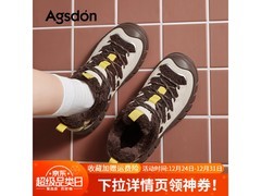 奥古狮登加绒鞋91.55元抢