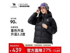 骆驼2025新款羽绒服男女同款