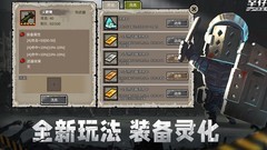 幸存者危城玩家攻略导航