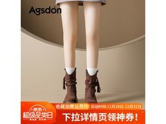 奥古狮登西部靴82元抢