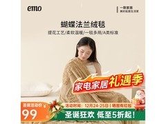 一默蝴蝶法兰绒毛毯低至20.1元！