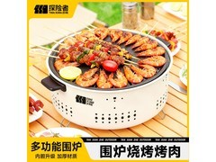 探险者烤火炉多功能，京东低至38.97元