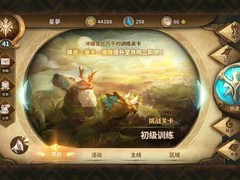 万象物语：快速获取金色蒂卡攻略