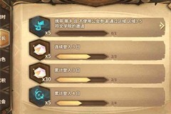 万象物语：快速获取金色蒂卡攻略