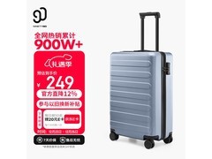 90分20英寸拉杆箱大促，低至175元