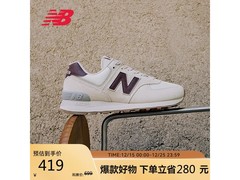 New Balance 574复古鞋419元