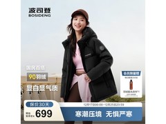 波司登25年短款羽绒服599元起