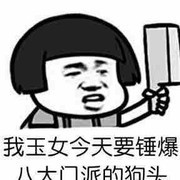 暴走英雄坛玉女阁新手攻略