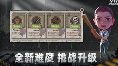 幸存者危城：10大细节揭秘