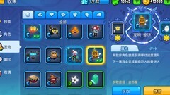 野蛮人大作战C级宠物逆袭攻略