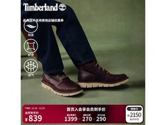 Timberland中帮靴669元起