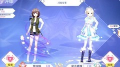 QQ炫舞：冷酷军事风搭配